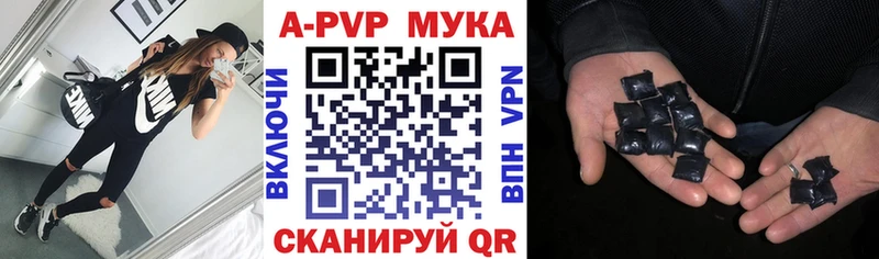 Alfa_PVP VHQ  Купить закладки  Димитровград 