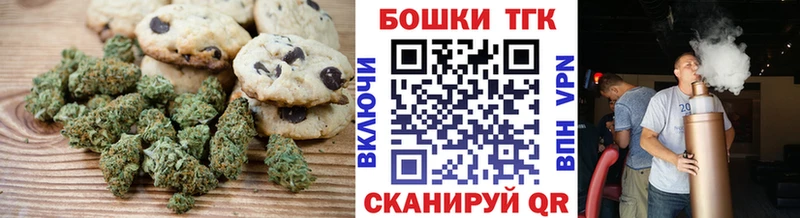 Купить  Димитровград  Еда ТГК конопля 