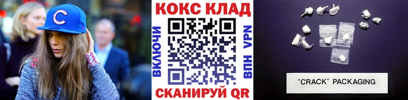COCAIN Перу  Купить закладки  Димитровград 