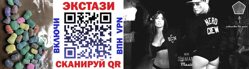 Купить где  Димитровград  Ecstasy Дубай 