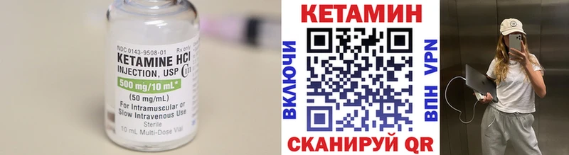 Кетамин ketamine  Купить  Димитровград 