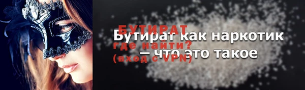 мефедрон VHQ Зеленокумск