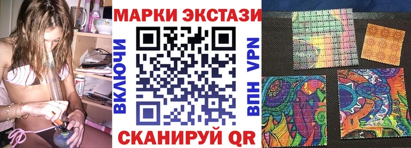 Купить  Димитровград  Марки 25I-NBOMe 1,8мг 