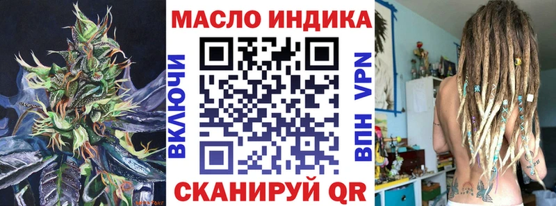 Купить  Димитровград  Дистиллят ТГК Wax 